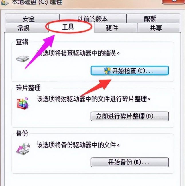 笔记本电脑黑屏打不开按什么键