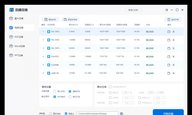 win10系统c盘变红怎么清理