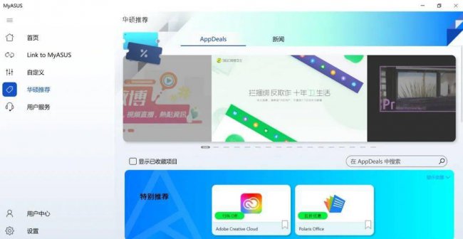 如何查看电脑配置和型号
