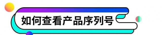 如何查看电脑配置和型号