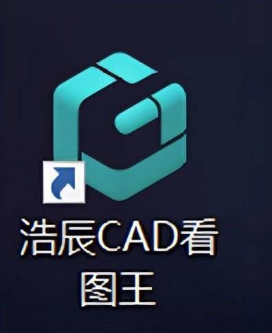 用什么软件能打开dwg文件