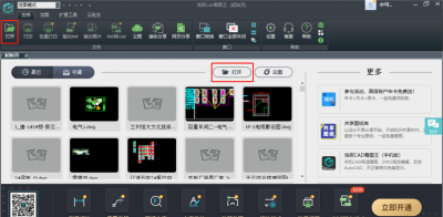 用什么软件能打开dwg文件 打开dwg格式的软件推荐