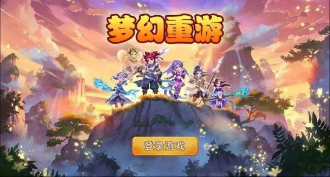 梦幻西游单机版哪个最好