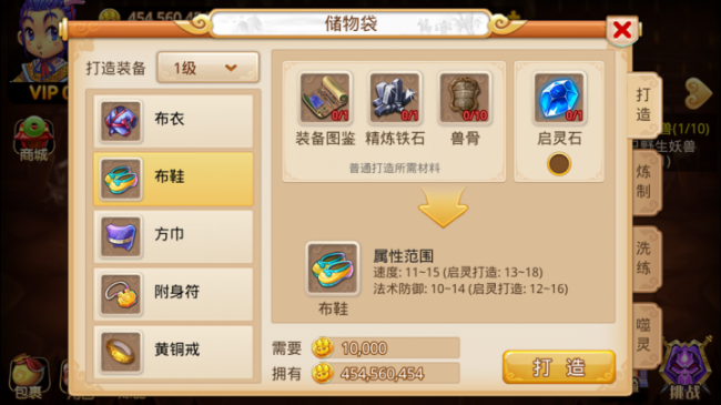 梦幻西游单机版哪个最好