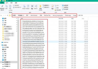 dat文件如何打开的教程 手机打开dat文件的软件