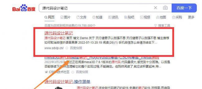 dat文件如何打开的教程