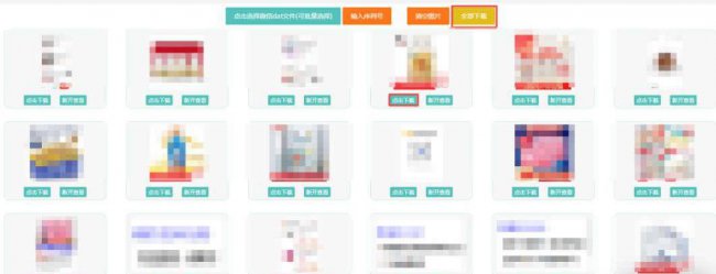 dat文件如何打开的教程