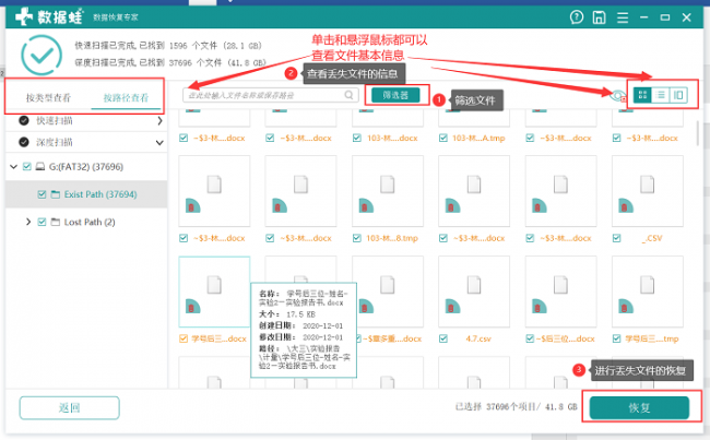 u盘显示有文件但是里面是空的