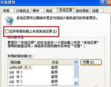 xp系统还原按f8怎么做 f8目录服务还原模式