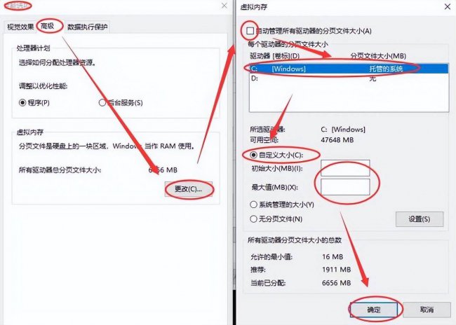 win10系统崩溃蓝屏怎么办