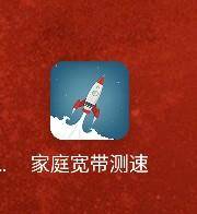 无线wifi测速器在线