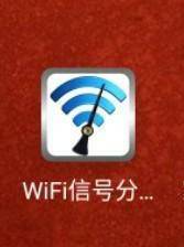 无线wifi测速器在线