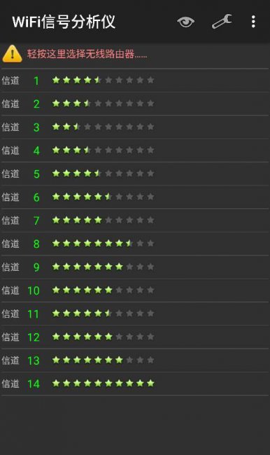 无线wifi测速器在线