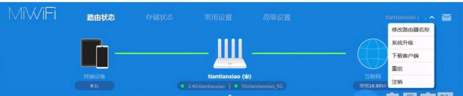 路由器怎么重启才能连上wifi