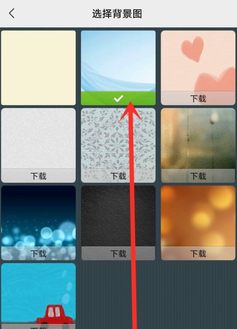 微信怎么设置主题皮肤