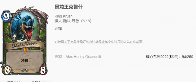 炉石传说卡组在哪里看比较好