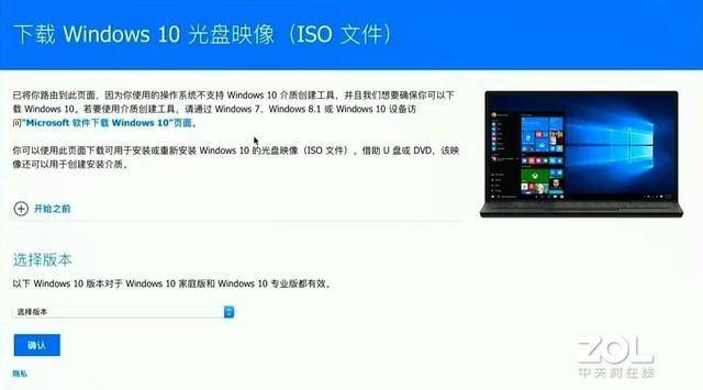 苹果双系统怎么切换
