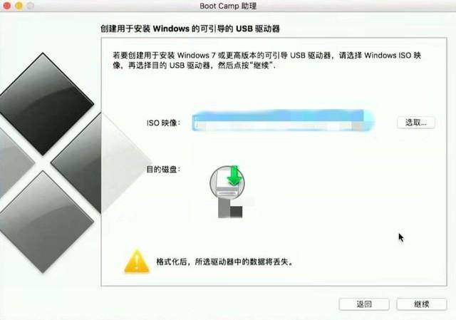 苹果双系统怎么切换