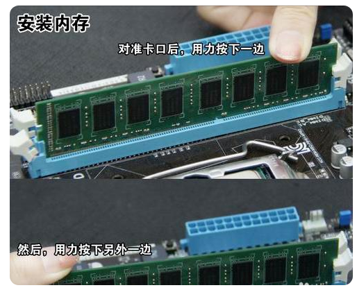 电脑怎么装机步骤