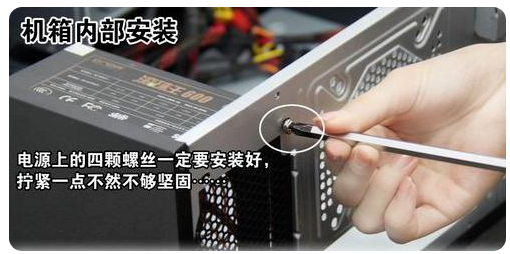 电脑怎么装机步骤