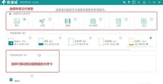 sd卡无法读取怎么办