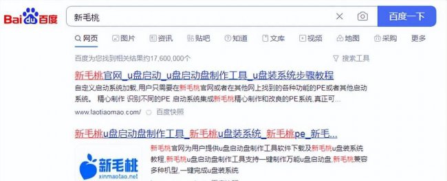 u盘系统盘怎么做win10