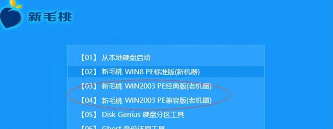 u盘系统盘怎么做win10