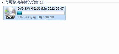 自己如何刻录光盘