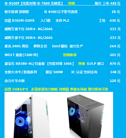 pr软件对电脑要求高吗