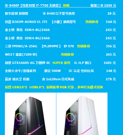 pr软件对电脑要求高吗
