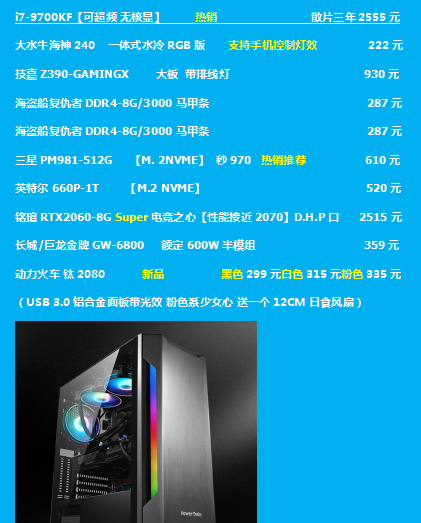 pr软件对电脑要求高吗
