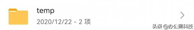 手机如何杀毒清理拉圾