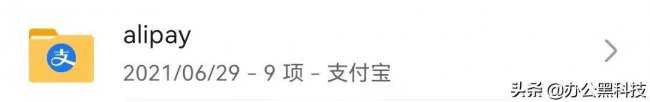 手机如何杀毒清理拉圾