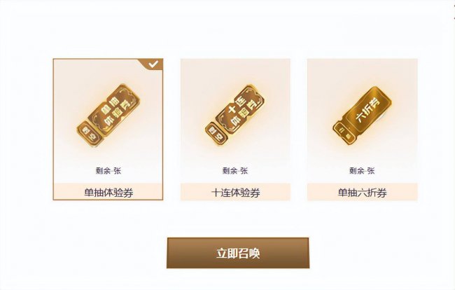 lol抽奖活动多久一次