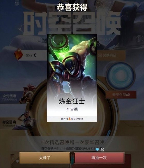 lol抽奖活动多久一次