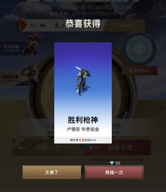 lol抽奖活动多久一次