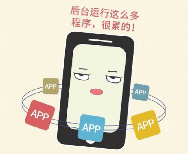 手机运行速度慢怎么解决方法