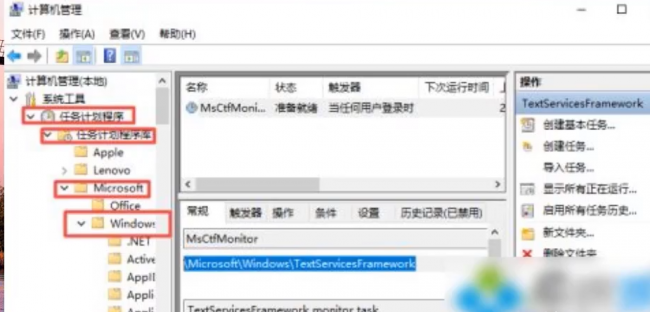 win10中文打字只显示字母是为什么