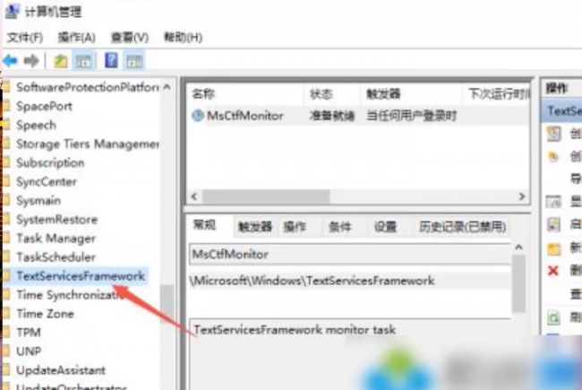 win10中文打字只显示字母是为什么