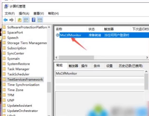 win10中文打字只显示字母是为什么