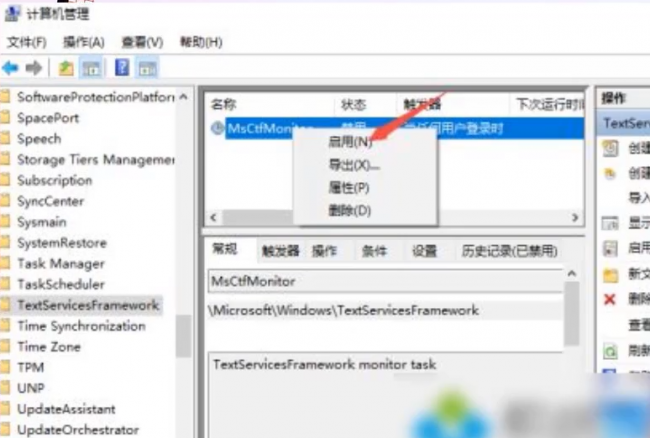 win10中文打字只显示字母是为什么