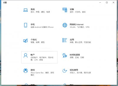 win10修改开机密码方法 强制解除电脑开机密码