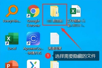 怎么设置隐藏文件夹 隐藏文件夹别人都看不到的办法