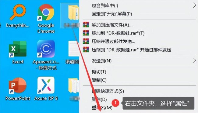 怎么设置隐藏文件夹