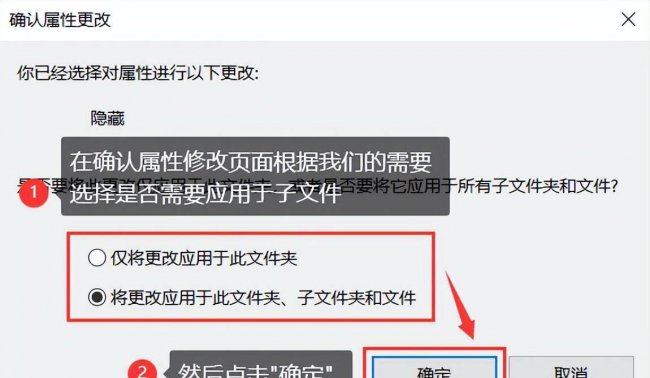 怎么设置隐藏文件夹