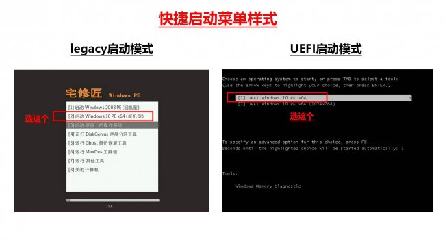 win10原版系统硬盘安装教程