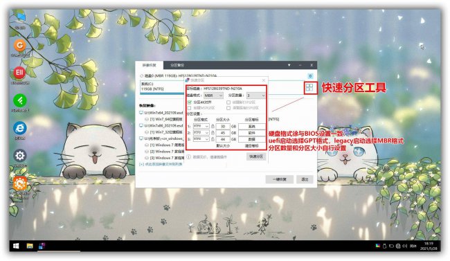 win10原版系统硬盘安装教程