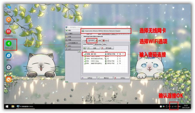 win10原版系统硬盘安装教程