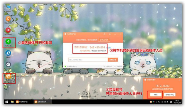 win10原版系统硬盘安装教程