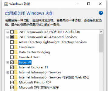 win10自带虚拟机怎么使用鼠标 电脑模拟器的使用方法